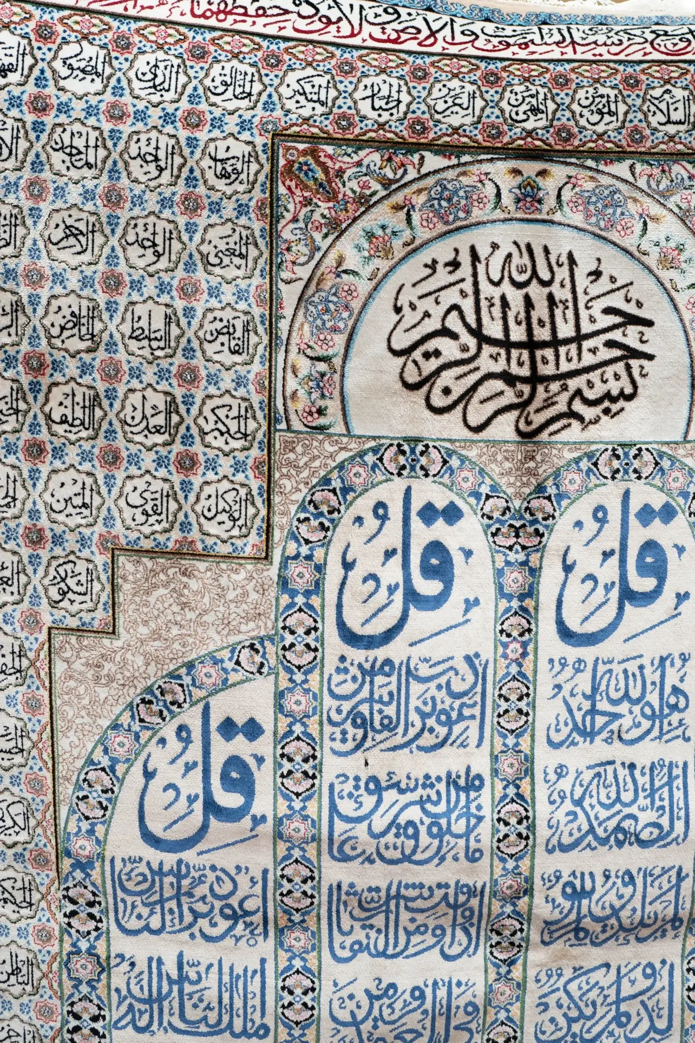 Qum Design Silk 3.0 × 5.0 View 3