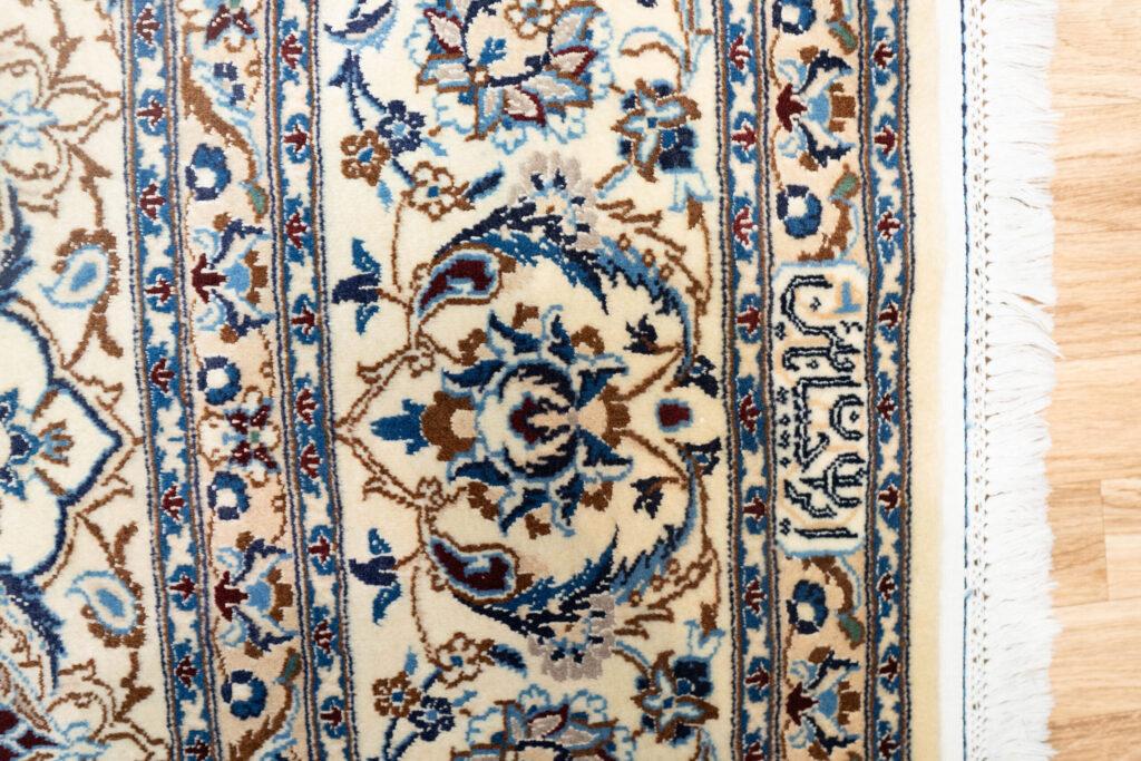 Nain Wool Rug 8.5'x11.7' View 4